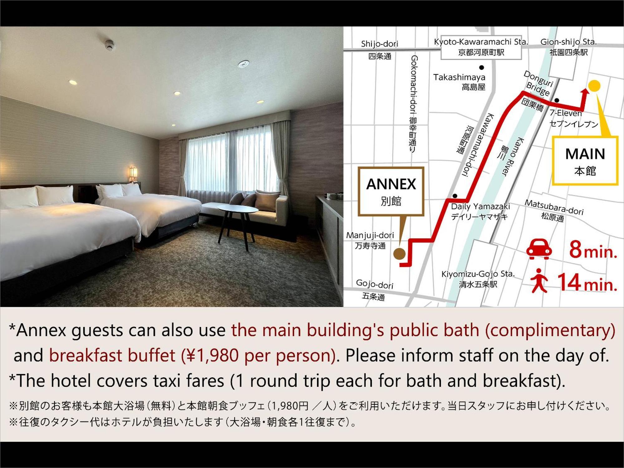 Kyoto Granbell Hotel Hanareya Værelse billede