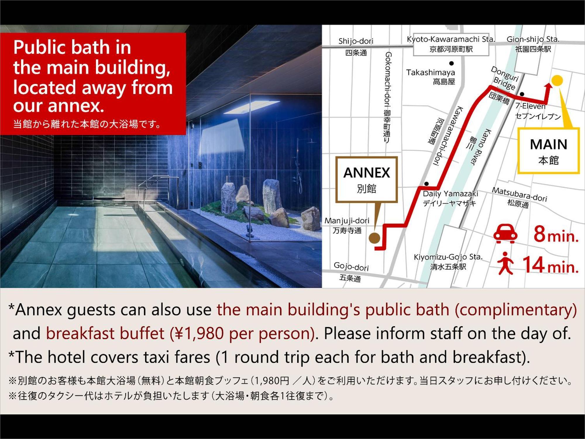 Kyoto Granbell Hotel Hanareya Eksteriør billede