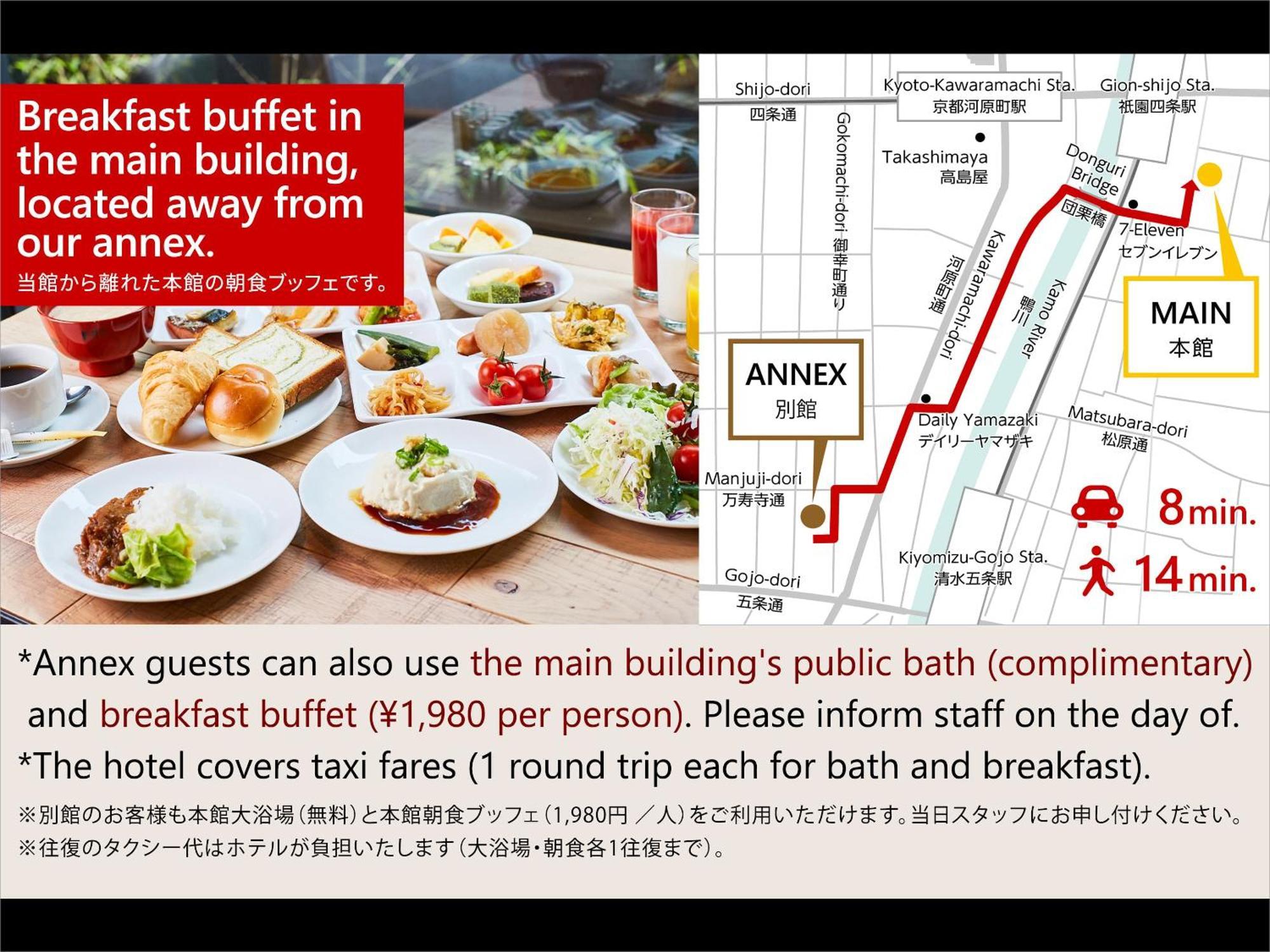 Kyoto Granbell Hotel Hanareya Eksteriør billede