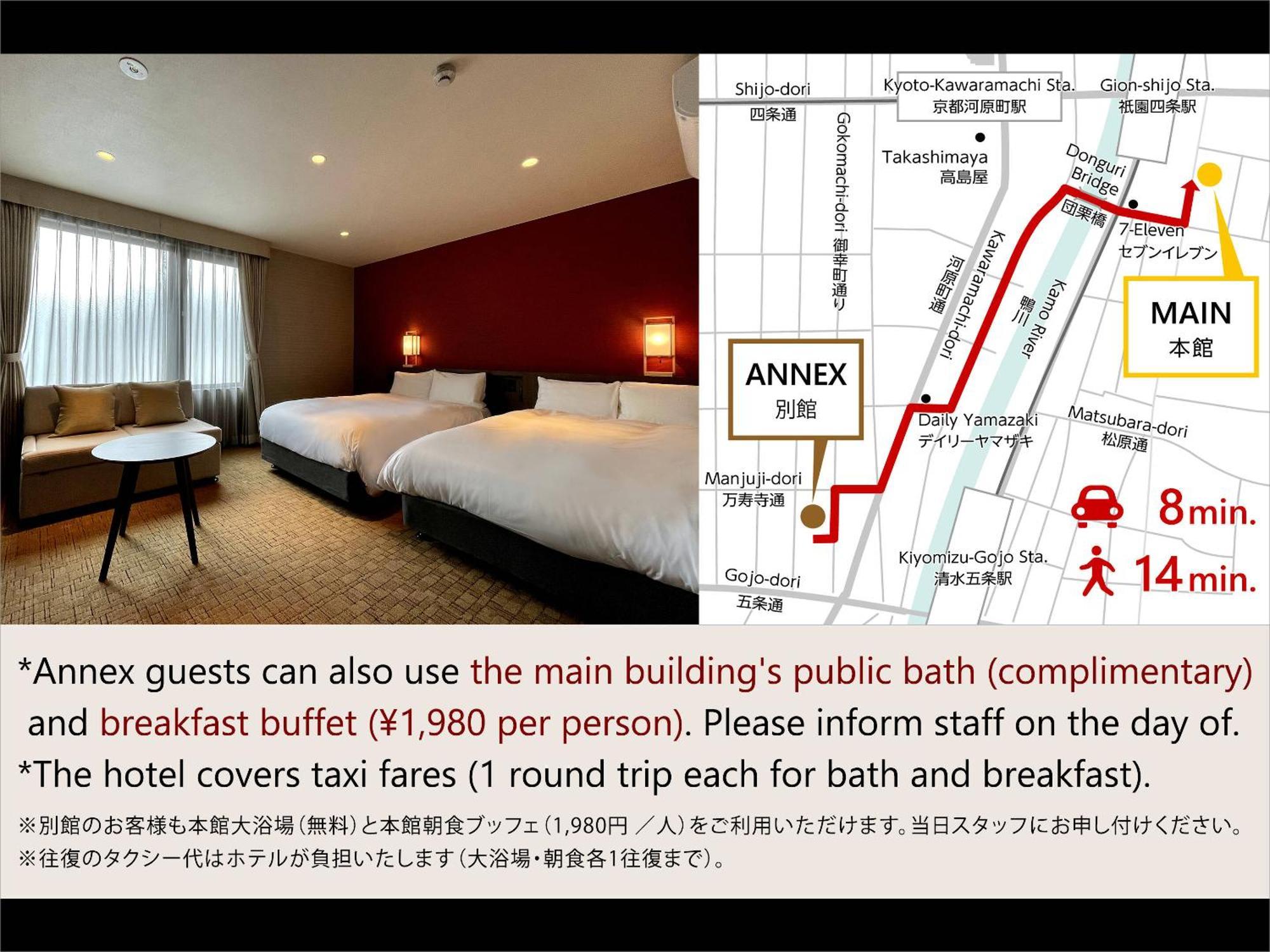 Kyoto Granbell Hotel Hanareya Værelse billede