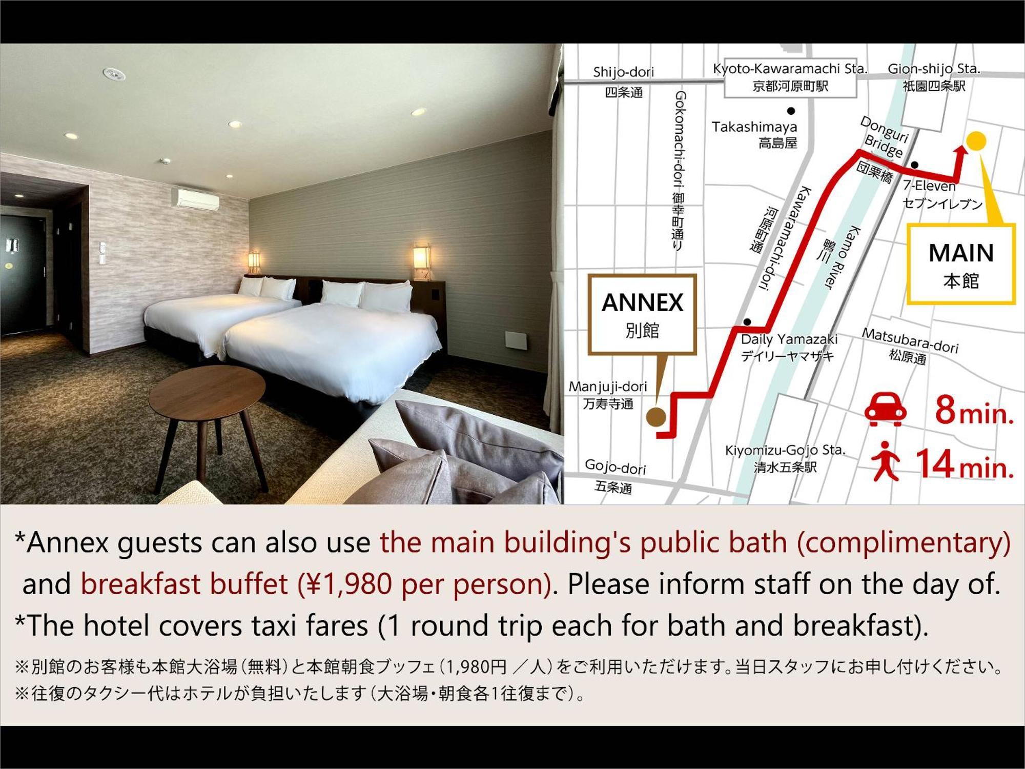 Kyoto Granbell Hotel Hanareya Værelse billede